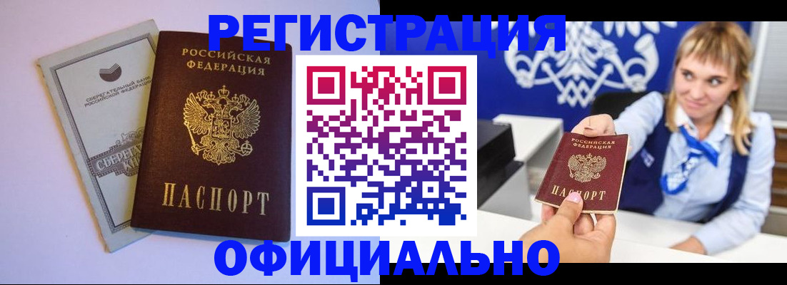 временная регистрация для школы в Новоульяновске